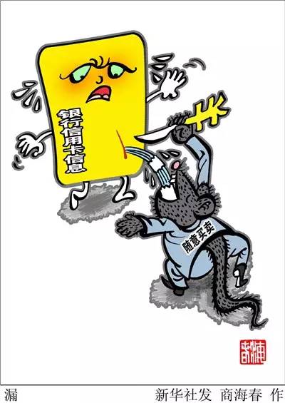 三五一群来不尽 品茗偿饼不知眠打一生肖的警惕虚假宣传-全面释义、综合解答解释落实