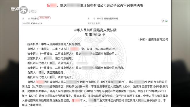 面不红气不喘游刃有余靠苦练是什么生肖的警惕虚假宣传-全面释义、解释与落实、时代解答解释落实