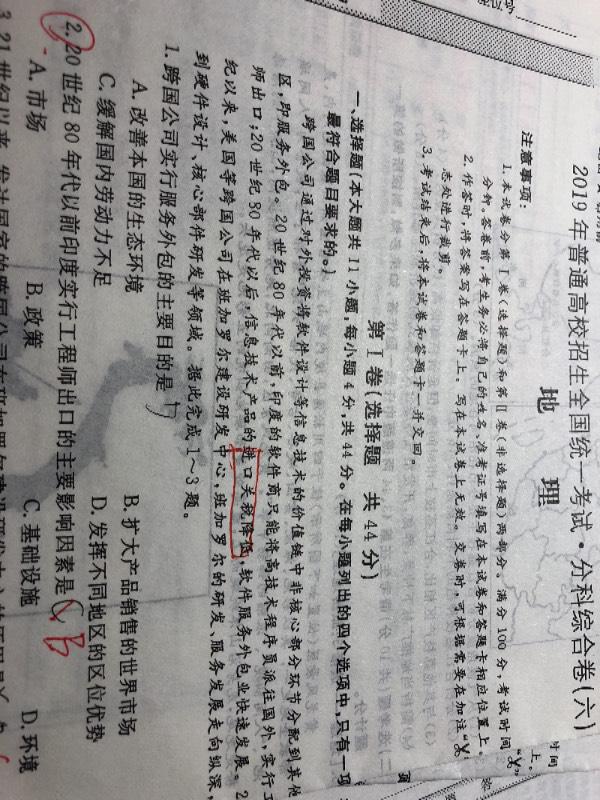 面不红气不喘游刃有余靠苦练是什么生肖的警惕虚假宣传-全面释义、解释与落实、时代解答解释落实