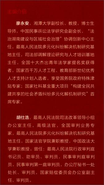 面不红气不喘游刃有余靠苦练是什么生肖的警惕虚假宣传-全面释义、解释与落实、时代解答解释落实